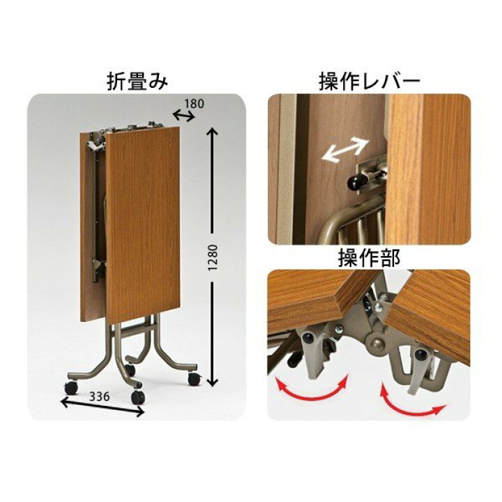 楽天市場】スタッキングテーブル 会議用テーブル 折りたたみ 