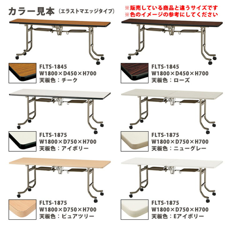 楽天市場】スタッキングテーブル 会議用テーブル 折りたたみ 