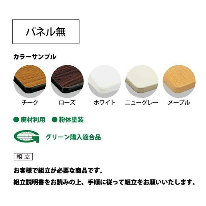 楽天市場】【2万円以上2000円OFF】スタッキングテーブル 会議用 