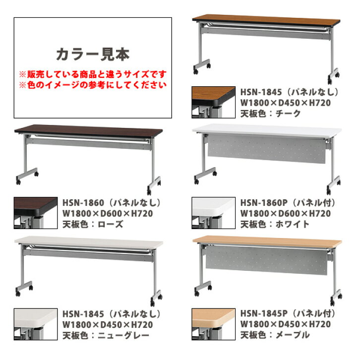 楽天市場】【2万円以上2000円OFF】スタッキングテーブル 会議用 