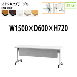  ܂肽 LX^[t X^bLOe[u cpe[u HSN-1560P 150xs60x72cm plt ce[u ܂ ܏ ce[u  e[u {