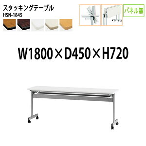 y2~ȏ2000~OFFN[|z  ܂肽 LX^[t X^bLOe[u cpe[u HSN-1845 180xs45x72cm plȂ ce[u ܂ ܏ ܂肽݉ce