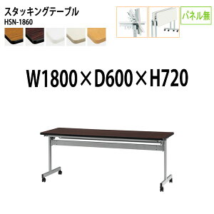 y2~ȏ2000~OFFN[|z  ܂肽 LX^[t X^bLOe[u cpe[u HSN-1860 180xs60x72cm plȂ ce[u ܂ ܏ ܂肽݉ce