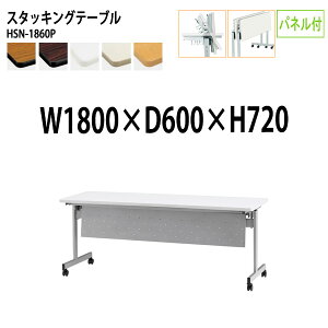  ܂肽 LX^[t X^bLOe[u cpe[u HSN-1860P 180xs60x72cm plt ce[u ܂ ܏ ce[u  e[u {