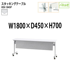 X^bLOe[u  ܂肽 LX^[t cpe[u HSV-1845P 180xs45x70cm plt ce[u ܂ ܏ ce[u  e[u {