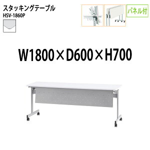  ܂肽 LX^[t X^bLOe[u cpe[u HSV-1860P 180xs60x70cm plt ce[u ܂ ܏ ce[u  e[u {