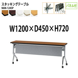 X^bLOe[u  ܂肽 LX^[t cpe[u NAN-1245P 120xs45x72cm plt ce[u ܂ ܏ ce[u  e[u {