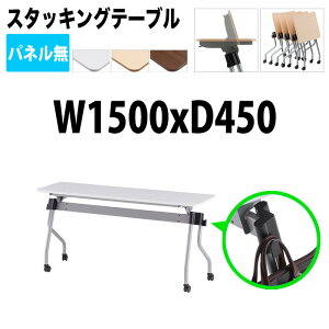 y2~ȏ2000~OFFN[|z  ܂肽 LX^[t X^bLOe[u cpe[u NTA-N1545 150xs45x72cm plȂ ce[u ܂ ܏ ܂肽݉ce