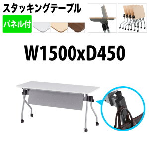  ܂肽 LX^[t X^bLOe[u cpe[u NTA-N1545P 150xs45x72cm plt ce[u ܂ ܏ ce[u  e[u {