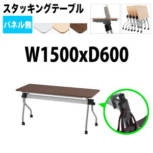 X^bLOe[u  ܂肽 LX^[t cpe[u NTA-N1560 150xs60x72cm plȂ ce[u ܂ ܏ ce[u  e[u {