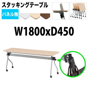 X^bLOe[u  ܂肽 LX^[t cpe[u NTA-N1845 180xs45x72cm plȂ ce[u ܂ ܏ ce[u  e[u {