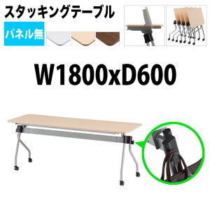  ܂肽 LX^[t X^bLOe[u cpe[u NTA-N1860 180xs60x72cm plȂ ce[u ܂ ܏ ce[u  e[u {