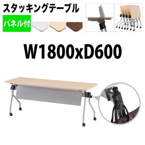 X^bLOe[u  ܂肽 LX^[t cpe[u NTA-N1860P 180xs60x72cm plt ce[u ܂ ܏ ce[u  e[u {