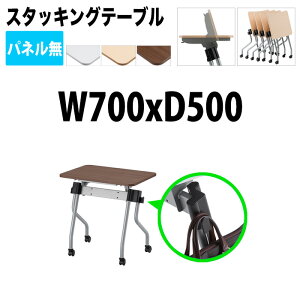  ܂肽 LX^[t X^bLOe[u cpe[u NTA-N750 70xs50x72cm plȂ ce[u ܂ ܏ ce[u  e[u {