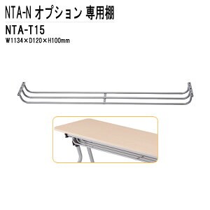 TOKIO NTA-N�V���[�Y��p �I NTA-T15 ��113.4x���s12x����10cm
