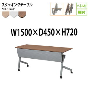  ܂肽 LX^[t X^bLOe[u cpe[u NTT-1545P 150xs45x72cm plt It ce[u ܂ ܏ ce[u  e[u {