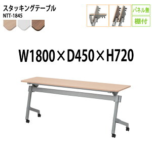 X^bLOe[u  ܂肽 LX^[t cpe[u NTT-1845 180xs45x72cm plȂ It ce[u ܂ ܏ ce[u  e[u {