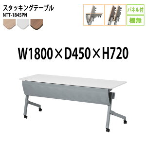  ܂肽 LX^[t X^bLOe[u cpe[u NTT-1845PN 180xs45x72cm plt IȂ ce[u ܂ ܏ ce[u  e[u {