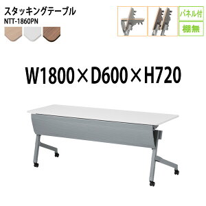  ܂肽 LX^[t X^bLOe[u cpe[u NTT-1860PN 180xs60x72cm plt IȂ ce[u ܂ ܏ ce[u  e[u {
