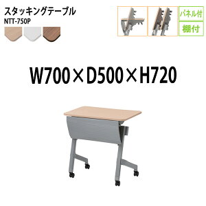 y2~ȏ2000~OFFN[|z  ܂肽 LX^[t X^bLOe[u cpe[u NTT-750P 70xs50x72cm plt It ce[u ܂ ܏ ܂肽݉c