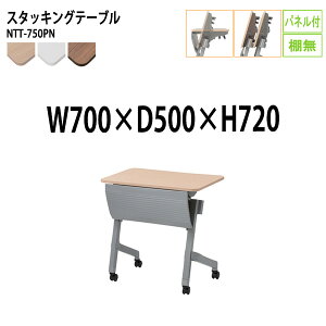  ܂肽 LX^[t X^bLOe[u cpe[u NTT-750PN 70xs50x72cm plt IȂ ce[u ܂ ܏ ce[u  e[u {