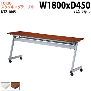  ܂肽 LX^[t X^bLOe[u cpe[u NTZ-1845 180xs45x72cm plȂ ce[u ܂ ܏ ce[u  e[u {