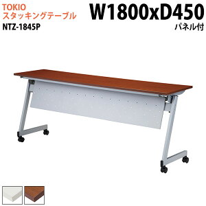 X^bLOe[u  ܂肽 LX^[t cpe[u NTZ-1845P 180xs45x72cm plt ce[u ܂ ܏ ce[u  e[u {