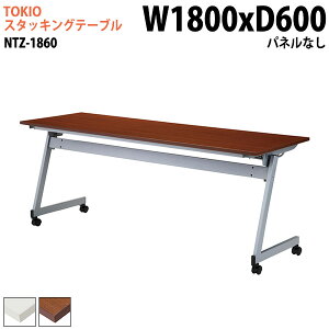 X^bLOe[u  ܂肽 LX^[t cpe[u NTZ-1860 180xs60x72cm plȂ ce[u ܂ ܏ ce[u  e[u {