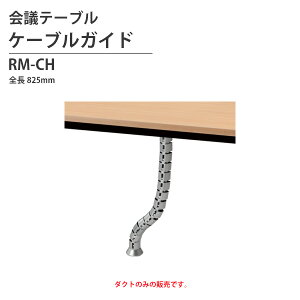 y2~ȏ2000~OFFN[|z cpe[u IvV RM-CH S82.5cm P[uKCh ~[eBOe[u ItBXe[u ce[u ce[u  ^  c 