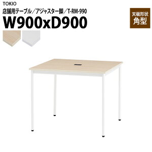 ЈHe[u Xܗp T-RM-990 90xs90x72cm p^ AWX^[r zR[hz_[1t cpe[u ł킹 r[ JtFEW ~[eBOe[u Hpe[u