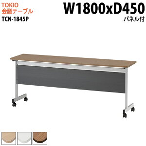 ce[u  TCN-1845P 180xs45x72cm plt cpe[u ~[eBOe[u ItBXe[u c ^  c t[AhXfXN  