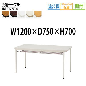 cpe[u TDS-T1275TM 120xs75x70cm GXg}GbW It hr ۋr ce[u ~[eBOe[u ce[u  ItBXe[u c ^  c 