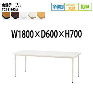 cpe[u TDS-T1860M 180xs60x70cm GXg}GbW IȂ hr ۋr ce[u  ce[u ~[eBOe[u ItBXe[u c ^  c 