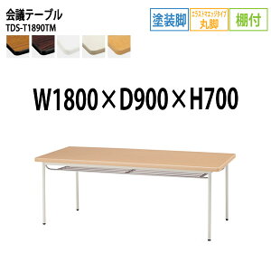 cpe[u TDS-T1890TM 180xs90x70cm GXg}GbW It hr ۋr ce[u ~[eBOe[u ce[u  ItBXe[u c ^  c 