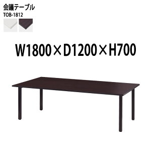 y2~ȏ2000~OFFN[|z cpe[u TOB-1812 180xs120x70cm z{bNXȂ ce[u ~[eBOe[u ce[u  ItBXe[u c ^ 