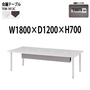 y2~ȏ2000~OFFN[|z cpe[u TOB-1812C 180xs120x70cm z{bNXt ce[u ~[eBOe[u ce[u  ItBXe[u c ^ 