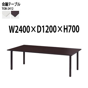 cpe[u TOB-2412 240xs120x70cm z{bNXȂ ce[u ~[eBOe[u ce[u  ItBXe[u c ^  c t[AhXfX