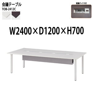 ce[u  TOB-2412C 240xs120x70cm z{bNXt ce[u cpe[u ~[eBOe[u ItBXe[u c ^  c t[AhXfXN