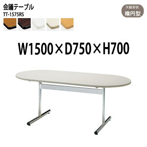 cpe[u TT-1575RS 150xs75x70cm ȉ~^ ~[eBOe[u ce[u  ItBXe[u ce[u ^  c t[AhXfXN  