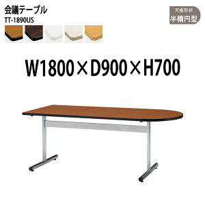 cpe[u TT-1890US 180xs90x70cm ȉ~^ ce[u  ~[eBOe[u ce[u ItBXe[u ^  c t[AhXfXN  