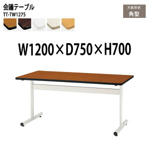 ce[u  TT-TW1275 120xs75x70cm p^ cpe[u ~[eBOe[u ItBXe[u ce[u ^  c t[AhXfXN  