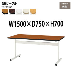 cpe[u TT-TW1575 150xs75x70cm p^ ~[eBOe[u ce[u  ItBXe[u ce[u ^  c t[AhXfXN  