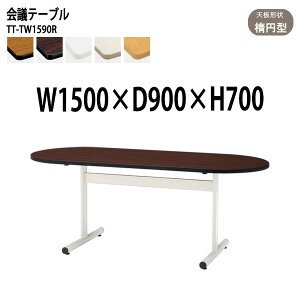 cpe[u TT-TW1590R 150xs90x70cm ȉ~^ ~[eBOe[u ce[u  ItBXe[u ce[u ^  c t[AhXfXN  