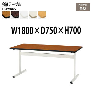 cpe[u TT-TW1875 180xs75x70cm p^ ~[eBOe[u ce[u  ItBXe[u ce[u ^  c t[AhXfXN  