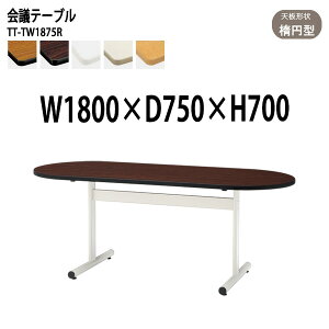 cpe[u TT-TW1875R 180xs75x70cm ȉ~^ ~[eBOe[u ce[u  ItBXe[u ce[u ^  c t[AhXfXN  