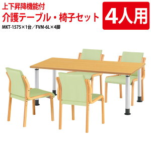 e[uZbg 4lp {݃e[u fCT[rX He[u pe[u pe[u MKT-1575SET pe[u MKT-1575 150xs75x60?80cm 1 { `FA FVM-6L 4r Vlz
