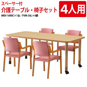 e[uZbg 4lp {݃e[u fCT[rX He[u pe[uMKV-1690CSET pe[u MKV-1690C 160xs90x66`74cm 1 { ֎q FVM-5AL 4r Vlz[ 