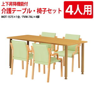 e[uZbg 4lp {݃e[u fCT[rX He[u pe[uMOT-1575SET pe[u MOT-1575 150xs75x70?75cm 1 { ֎q FVM-7AL 4r Vlz[