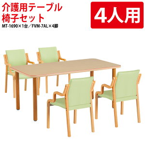 y2~ȏ2~N[|z e[uZbg 4lp {݃e[u fCT[rX He[u pe[u pe[u MT-1690SET pe[u MT-1690 160xs90x70cm 1