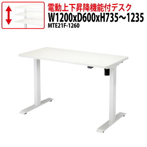  ItBXfXN d㉺~ MTE21F-1260 120xs60x73.5?123.5cm VO[^[  ~[eBO 